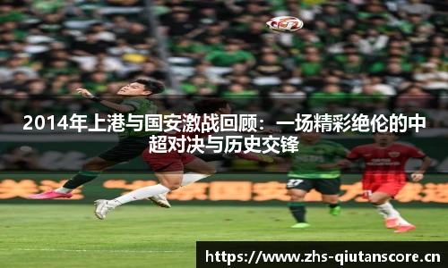 球探体育即时比分比分