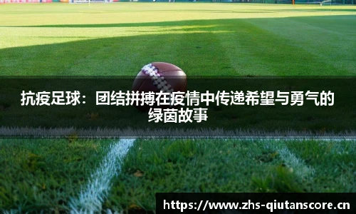 足球比分球探比分
