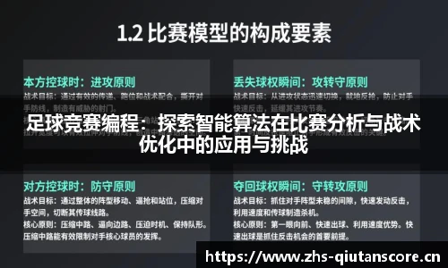 球探体育即时比分比分